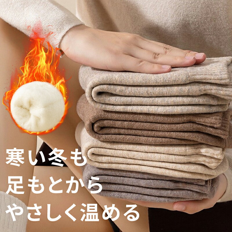3足 4足セット 靴下 レディース 靴下 メン...の紹介画像3