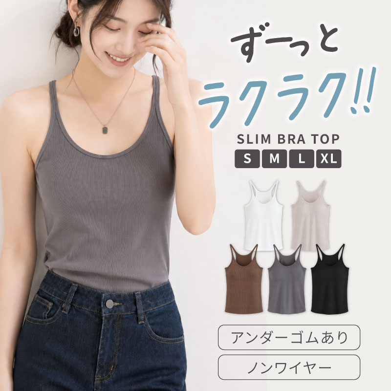 楽天市場】タンクトップ レディース Yバックの通販