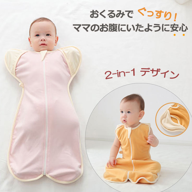 ��2���åȤ������ξ��100�߰��� ����̵�� �٥ӡ� ������� ������� ��㤭�к� �����ȿ�� ������ �֤���� ����ɥ� ���꡼�ѡ� ��̲ �������� �к� ���襤�� �л��ˤ� �֤���� �ץ쥼���