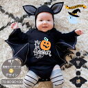 ベビー ハロウィン コウモリロンパース 衣装 ス コスプレ ハロウィン コウモリ 男の子 女の子 着ぐるみ赤ちゃん ベビー 仮装 コウモリ コスプレ コスチューム