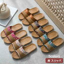 送料無料 麻 スリッパ ルームシューズ 室内 レディース スリッパ 夏用 ジュート サンダル 涼しい 室内履き サンダル 麻のスリッパ 麻 軽量 軽い おしゃれ...