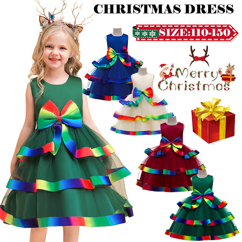 Rakuten - 送料無料 クリスマスドレス クリスマス衣装 パーティードレス 子供服 子供ドレス 女の子 ワンピース 膝丈 クリスマスイベント キッズ ドレス かわいい