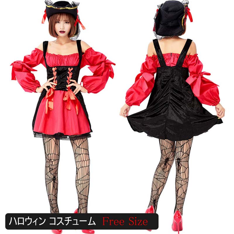 Rakuten - 海賊 コスプレ衣装 女性用 ハロウインクロース ハロウイン 仮装 ハロウイン コスプレ 海賊 ワンピース 2点セット レディース 女性用 コスプレ コスチューム 仮装 衣装 イベント パーティー ハロウインクロース レディース 女性用 衣装