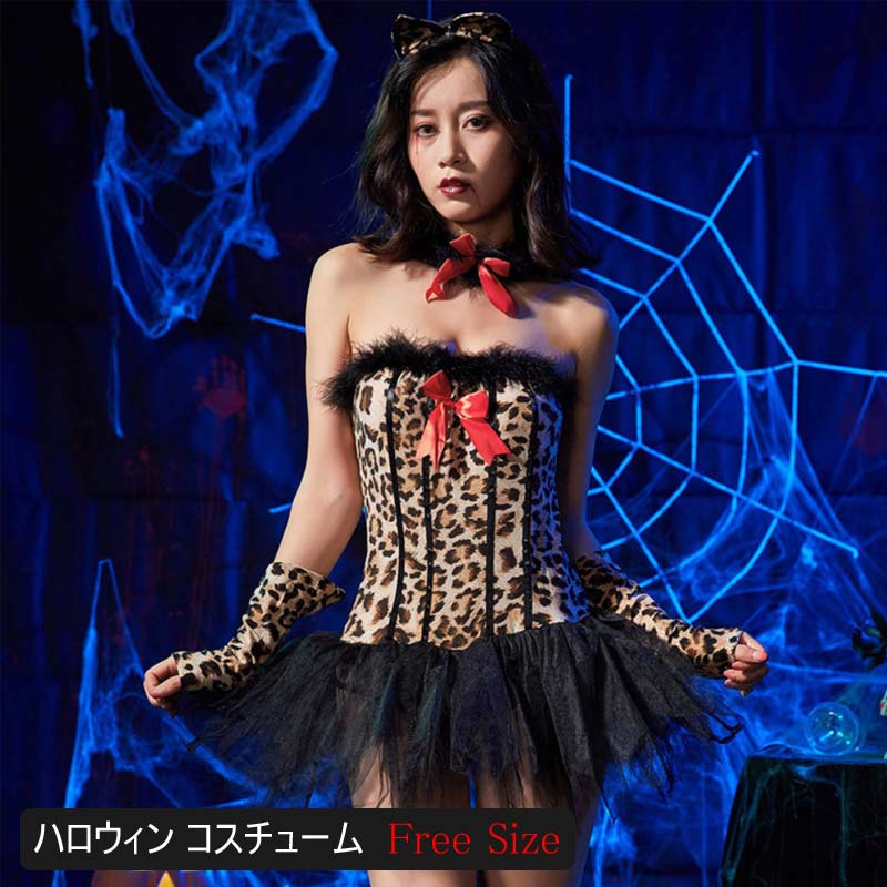 Rakuten - メール便送料無料 ハロウィン コスプレ ヒョウ柄 ハロウィン セクシー コスチューム 豹柄制服 衣装 コスチューム ハロウィン 女豹 コスプレ 仮装 コスプレ衣装 コスプレ ヒョウ柄 猫耳 猫 ネコ ハロウィン セクシー コスチューム 衣装