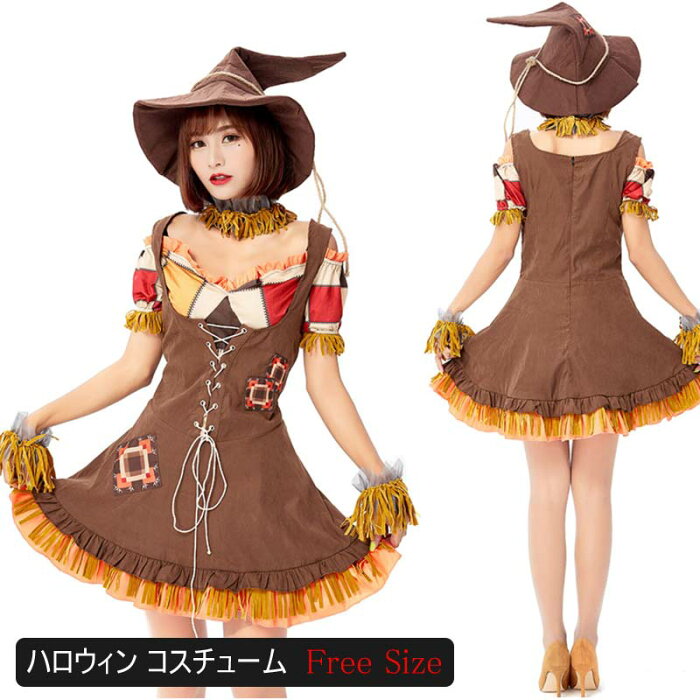 ハロウィン コスプレ かかし 魔法使い 魔女 コスプレ カカシコスプレ衣装 女の子 レディース　ハロウィン 仮装 コスプレ コスチューム 魔法　海外セレブ 親子子供用　イベント/パーティー/ハロウィン costume 映画 ハロウィン衣装 変装 舞台 演出服 文化祭