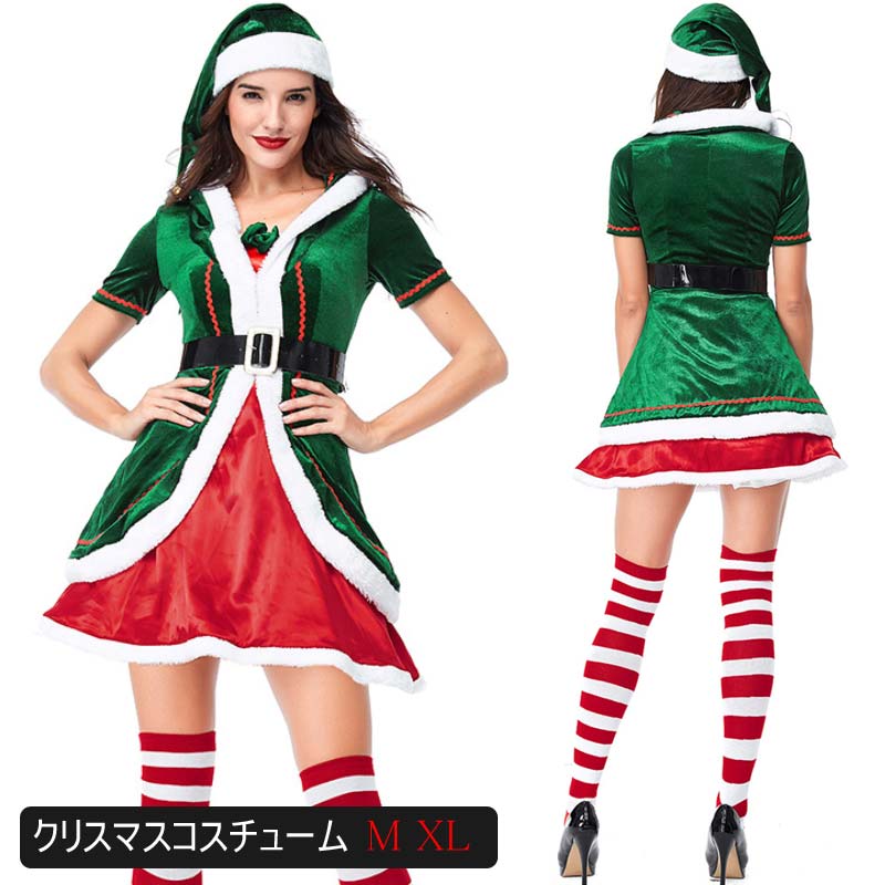 コスプレ サンタ コスチューム クリスマスツリー ツリー ワンピース 帽子 クリスマス サンタコス セット 大人 セクシー レディース コスチューム コスチューム一式 女性 サンタクロース 衣装 仮装 可愛い ハロウィン コスプレ コス　帽子付き ソックス付