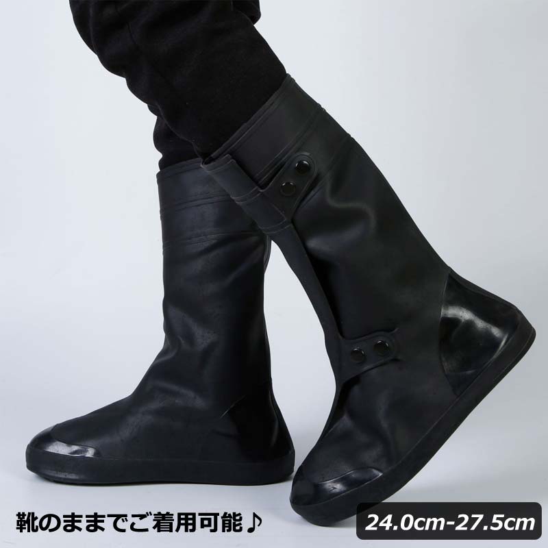 送料無料 レイン シューズカバー 靴用防水カバー 靴カバー バイク用 滑り止め レインブーツ カバー シューズカバー 防水 大きめ レインシューズ レインブーツ...