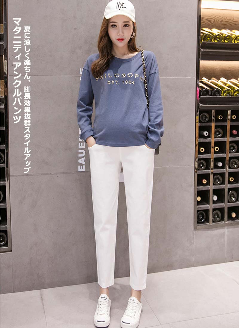 メール便送料無料 マタニティ パンツ マタニティパンツ アンクルパンツ 9分丈 パン...