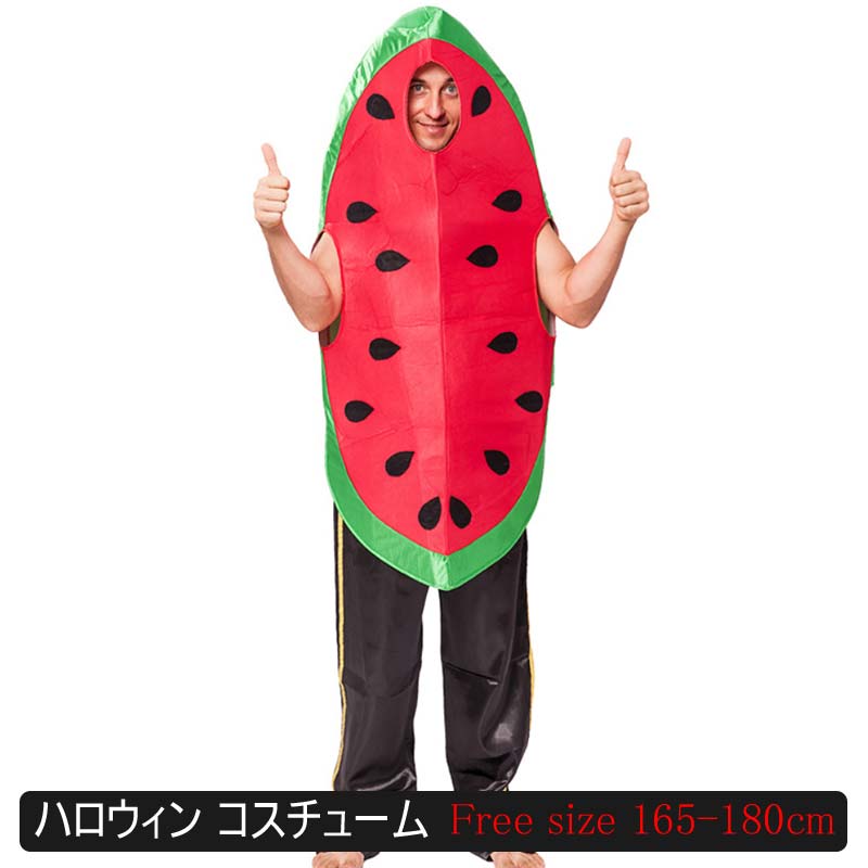 ハロウィン衣装 ハロウィン すいか スイカ 仮装 衣装 コスプレ ハロウィン 余興 大人用 パーティーグッズ おもしろ 着ぐるみ ネタ 爆笑 女性用 きぐるみ ...