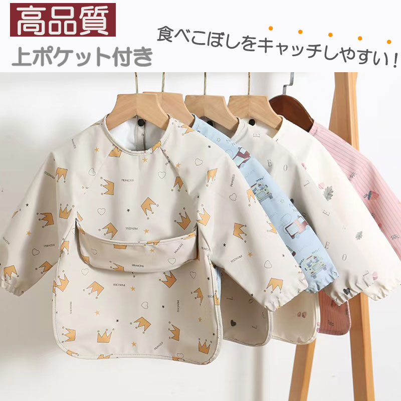【3枚購入+1枚プレゼント 】送料無料 高品質...の紹介画像2