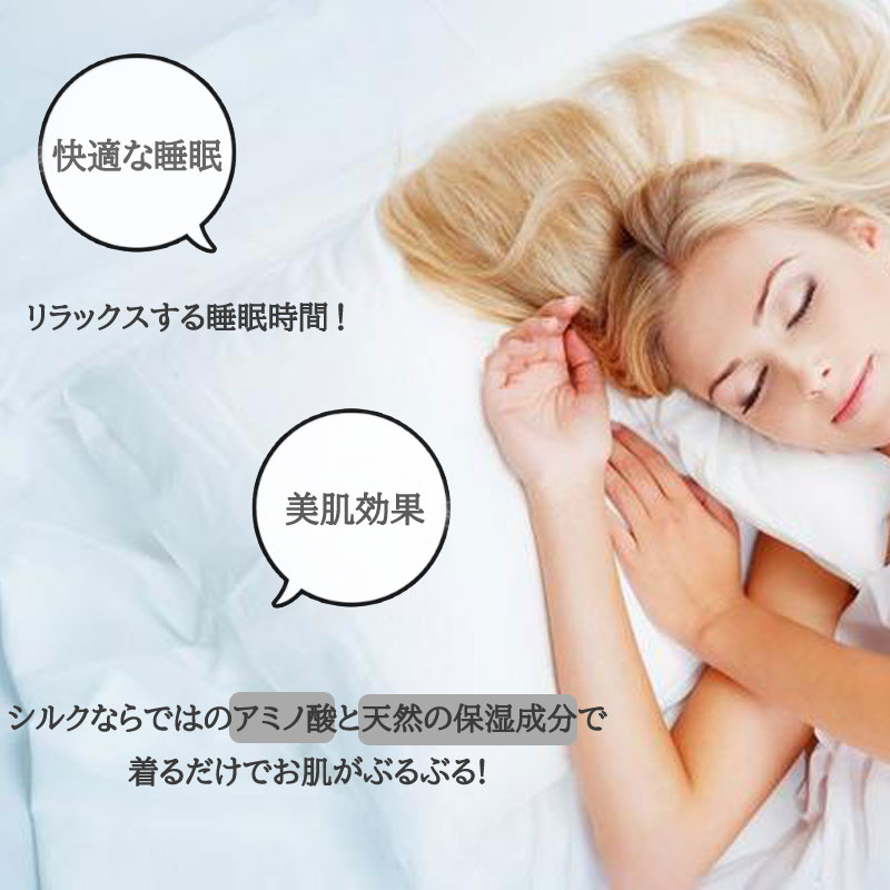 ������̵���ۡ���ã���ӥ塼�ǥ��륯�����ޥ����ץ쥼�����ŵ��Ⱦµ�ѥ���� �岼���å� ���륯100% ��ǥ����� 19�� �� ���륯�ѥ���� ������ �롼�०���� ���� ����� �ܿ��䴶 ������ ������ �ץ쥼��� ���ե� ����� ���ˤ�