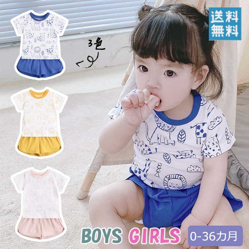 メール便送料無料 ベビー服 セットアップ かわいい 新生児 カバーオール 女の子 半袖 赤ちゃん 春 夏服..