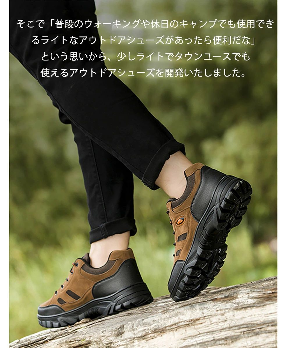 トレッキング シューズ メンズ レディース 男女兼用 スニーカー 登山靴 疲れない スポーツシューズ 運動靴 アウトドア カジュアル シューズ お揃い ペアルック 父の日 母の日