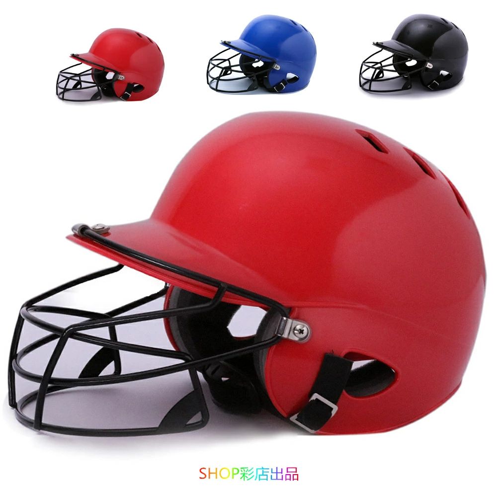 野球 ヘルメット フェイスカバー ヒットヘルメット 打者用 ヘルメット 野球ヘルメ...