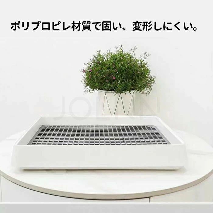 うさぎ トイレ　大きい スノコ 飼育ケージに内装 四角形 メッシュスノコ付き　チン...