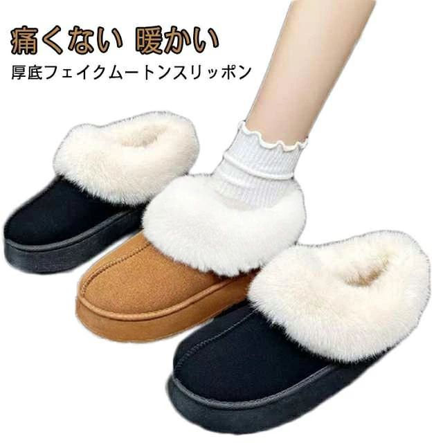 痛くない ファーサンダル レディース ムートンブーツ ショート 疲れない ぺたんこ ムートンスリッポン 歩きやすい エコファー 暖かい ム