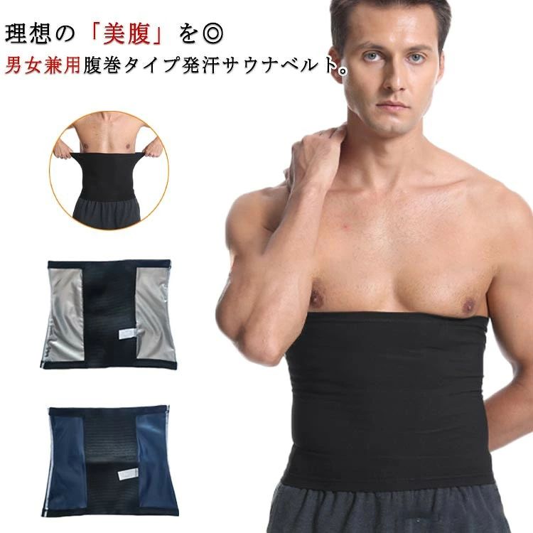 ■ サイズS / M / L / XL / 2XL / 3XL■ 素材スパンデックス■ カラー裏シルバー / 裏ブルー