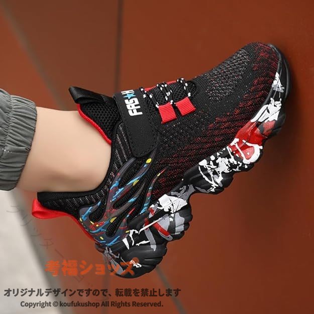 バスケットシューズ キッズ バッシュ 男の子 女の子 通学靴 ランニング 通気性 快...