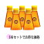 【送料無料】はちみつ 国産純粋 ハチミツ 百花蜜 200g 5本セット ペットボトル入り 国産蜂蜜 非加熱 無添加 日本産 ハニー HONEY つくし村の生はちみつ