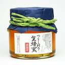 国産はちみつ 山はぎ 220g つくし村の生蜂蜜 国産ハチミツ