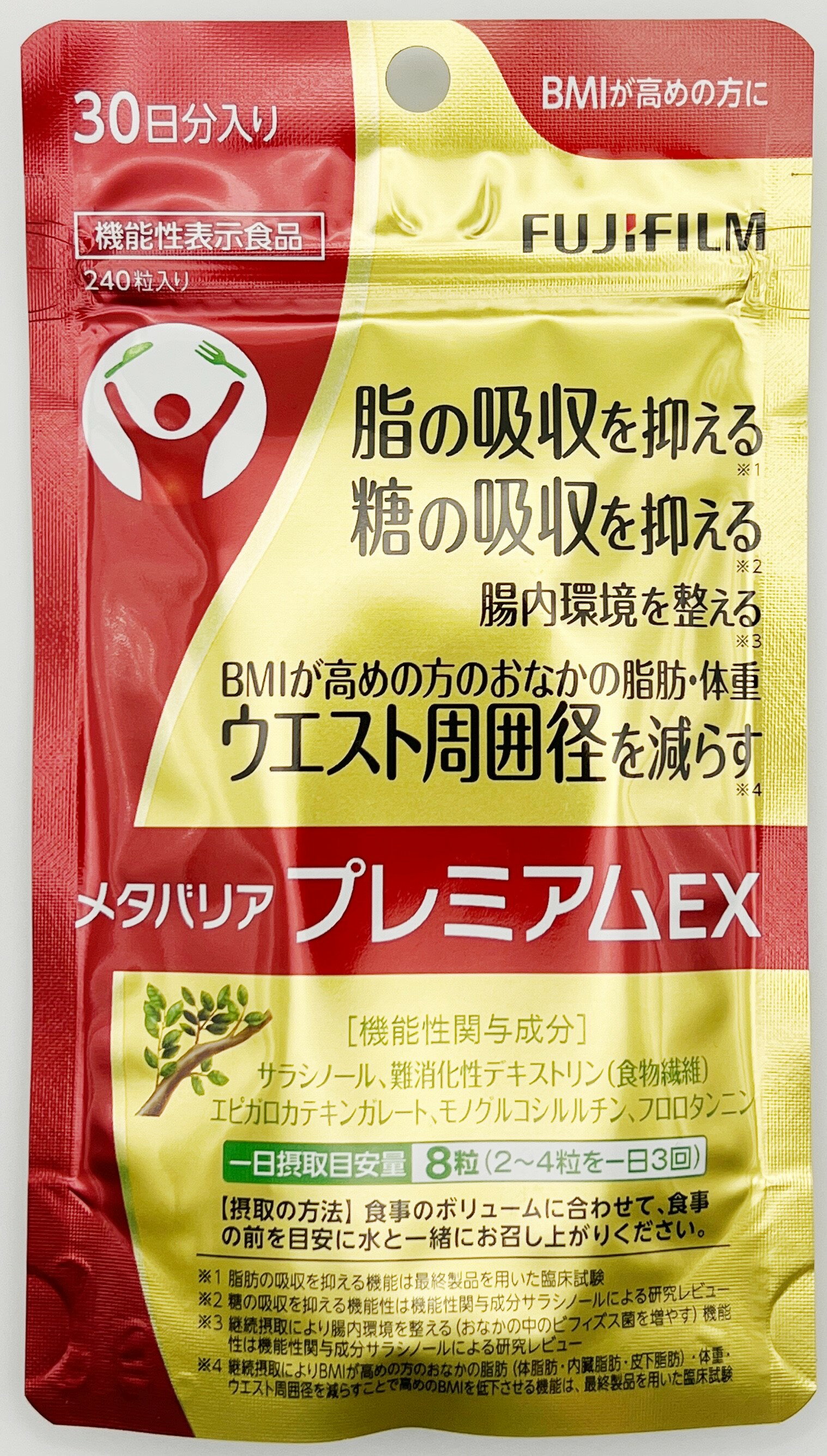 楽天市場】メタバリアプレミアムexの通販 楽天市場】メタバリアプレミアムexの通販