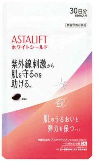 楽天市場】ソルプロプリュス ホワイト サプリメント 30粒の通販 楽天市場】ソルプロプリュス ホワイト サプリメント 30粒の通販