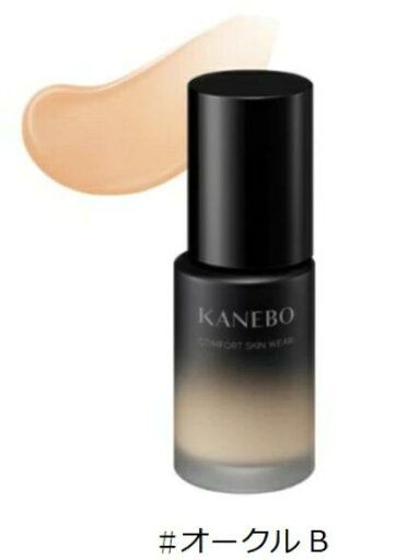 Kanebo カネボウ コンフォートスキン ウェア #オークルB 30ml リキッドファンデーション Kanebo カネボウ コンフォートスキン ウェア #オークルB 30ml リキッドファンデーション