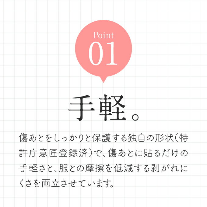 [国内正規品】レディケア12LadyCare12[皮膚保護ゲルシート帝王切開術後手術跡傷傷跡テープ傷あとケアシリコンシリコーンゲルシートジェルシートかぶれにくい繰り返し使える2枚入り傷あとケアシリコーンゲルシートシリコン