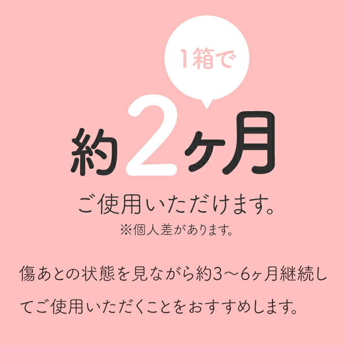 [国内正規品】レディケア12LadyCare12[皮膚保護ゲルシート帝王切開術後手術跡傷傷跡テープ傷あとケアシリコンシリコーンゲルシートジェルシートかぶれにくい繰り返し使える2枚入り傷あとケアシリコーンゲルシートシリコン