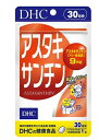 商品説明 アスタキサンチンは、エビ、カニ、サケなどを赤く彩るカロテノイド色素。注目の成分です。 ブロックパワーはビタミンEの約1,000倍も秘めていることがわかっています。 DHCの『アスタキサンチン』は、このアスタキサンチンを高濃度に詰め込んだソフトカプセルです。 原料には、豊富にアスタキサンチンを含有し、サケなどの体色のもとになっているヘマトコッカス藻を採用。 水質、温度など最適なコンディションで管理栽培し、新鮮な状態のまま抽出しました。 1日1粒目安で、毎日の食事だけでは補いにくいアスタキサンチンを9mgも含有し、さらに、ともにはたらくビタミンEを配合してはたらきを強化しました。 ☆★☆-重要-必ずご確認ください☆★☆ 「定形外郵便」の発送についてご注文！の前にご確認下さい。 ●紛失・破損・遅延などのについて保証はございません。 ●追跡番号が発行されないので、発送状況の確認はできません。 ●商品発送日から、到着まで2～10日ほどかかります。 ●代金引換はご利用いただけません。 ●日時指定はできません。 ●その他ご購入商品との同梱不可 ※住所不備、不在続きなどの商品返送があった場合、再発送料はお客様負担となります。 ※その他、荷物の大きさや重さに制限があるため、保護材を使わずにお送りしますので、お届け時に外箱の変形が生じる場合がございます。予めご了承ください。