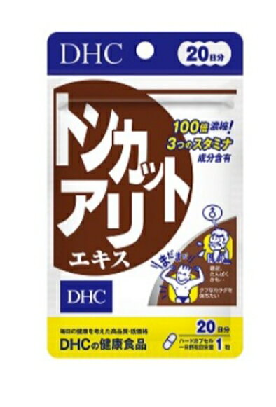 DHC トンカットアリエキス 20日分