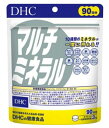 DHC マルチミネラル 90日分