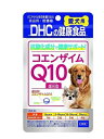 DHC 愛犬用 コエンザイムQ10還元型 60