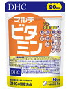 DHC マルチビタミン 徳用 90粒 90日分