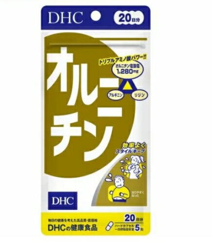 DHC オルニチン20日100粒