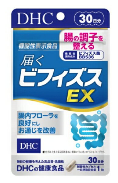 DHC ビフィズス菌 届くビフィズスEX 30日分 1