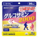 DHC グルコサミン 2000 30日分 | dhc サプリメント サプリ レディース 健康食品 女性 ディーエイチシー メンズ 男性 関節 健康 健康管理 健康維持 ヘルスケア(4)