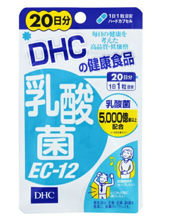 DHC 乳酸菌EC-12 20日分