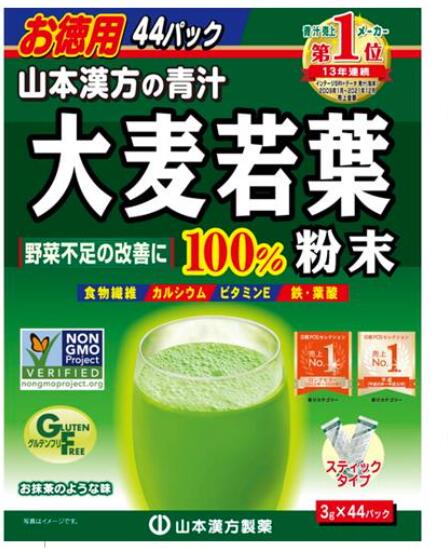 賞味期限2026年11月大麦若葉粉末100％ スティックタイプ(3g*44本入)【山本漢方 青汁】箱を畳んで、メール便発送