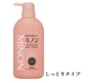 MINON ミノン 全身シャンプー しっとりタイプ 450ml