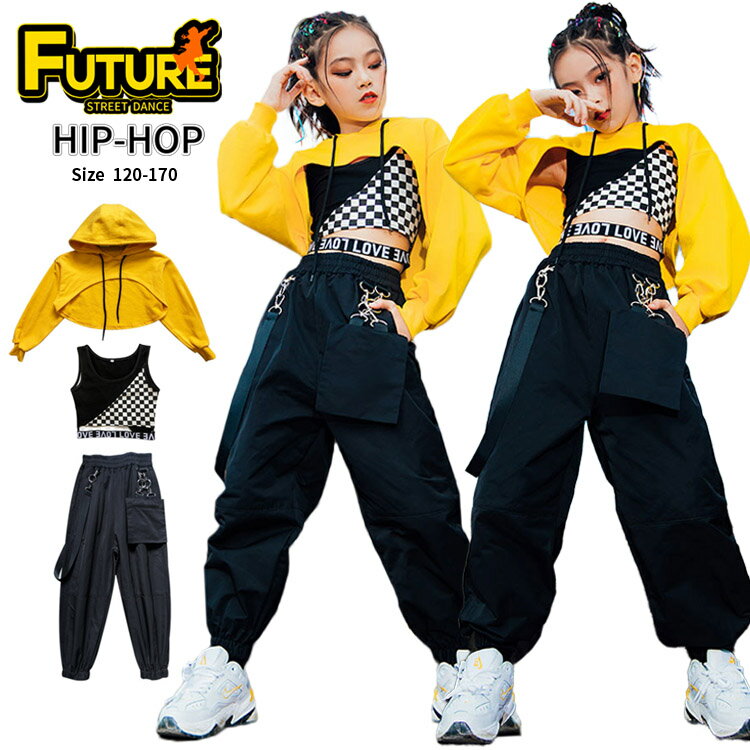 黄色 キッズ ダンス 衣装 セットアップ ショート パーカー トップス k-pop 衣装 へそ出し 黒 カーゴパ..