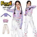 k-pop 衣装 白 パンツ キラキラ キッズ ダンス衣装 セットアップ 虹 へそ出し トップス ヒップホップ スパンコール ショート丈 ダンス HIPPOP ...