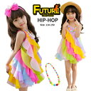 キッズ ダンス衣装 ワンピース 虹色 セットアップ カラフル チア ガール 女の子 レインボー ダンス ネックレス ガールズ 子供 キッズ ダンス衣装 可愛い フリル 袖なし 子供 ダンスウェア ジュニア キッズ 韓国 発表会 団体服 演出服 ステージ衣装