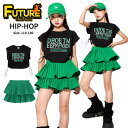 緑 キッズ ダンス 衣装 セットアップ へそ出し チアダンス k-pop 衣装 ヒップホップ グリーン スカート チアガール ショート丈 トップス 韓国 女の子 チアダンス ジャズダンス プリーツスカート 子供 ダンスウェア ジュニア 発表会 団体服 ステージ衣装