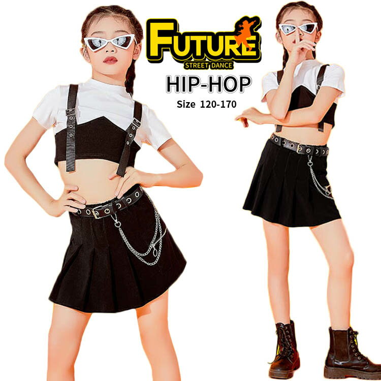 k-pop 衣装 キッズ ダンス 衣装 セットアップ チア 黒 スカート 女の子 へそ出し ショート丈 トップス 半袖 白 ヒップホップ 韓国 チアガール ガールズ 子供 HIPHOP キッズダンス衣装 ステージ衣装 ジャズダンス プリーツスカート 応援団 発表会 演出服 団体服
