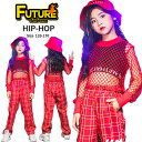 チェック柄 キッズ ダンス衣装 赤 セットアップ k-pop 衣装 ベスト パンツ へそ出し トップス メッシュ シャツ 女の子 ヒップホップ キッズダンス ジ...