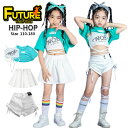 k-pop 衣装 白パンツ キッズ ダンス衣装 へそ出し トップス 女の子 セットアップ 白スカート ヒップホップ 韓国 ジャズダンス ショート丈 tシャツ 半...