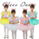 ダンス衣装 キッズ スパンコール ワンピース 女の子 チアガール衣装 キラキラ 黄色 緑 チュチュ 蝶結び ピンク キッズダンス衣装 チアダンス 子供 ダンスウ...