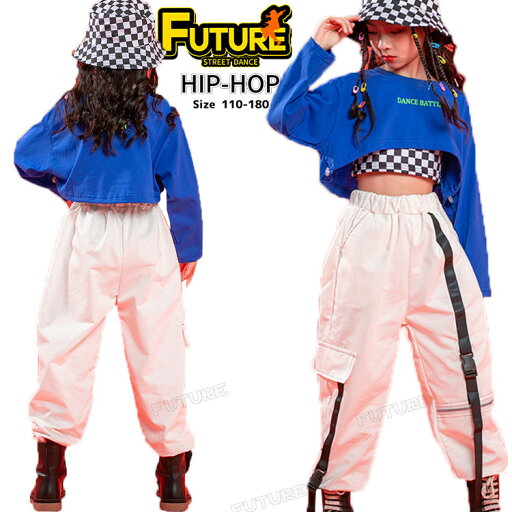 ダンス衣装 キッズ へそ出し トップス ブルー ダンス衣装 白パンツ ホワイトパンツ ジャズダンス 衣装 k-pop 衣装 キッズ ダンス衣装 セットアップ ヒップホップ ダンス衣装 キッズ 女の子 へそ出し トップス カーゴパンツ キッズダンス衣装 発表会 レッソン着 ダンスウェア ダンス衣装 キッズ へそ出し トップス ブルー ダンス衣装 白パンツ ホワイトパンツ ジャズダンス 衣装 k-pop 衣装 キッズ ダンス衣装 セットアップ ヒップホップ ダンス衣装 キッズ 女の子 へそ出し トップス カーゴパンツ キッズダンス衣装 発表会 レッソン着 ダンスウェア