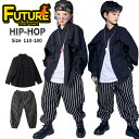 キッズダンス衣装 セットアップ 縞柄パンツ 黒シャツ 長袖ブラックシャツ 長ズボン かっこいい 韓国 ダンス衣装 女の子 男の子 ヒップホップ ジャズダンス チ...